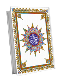qoran-mohamadi-cover
