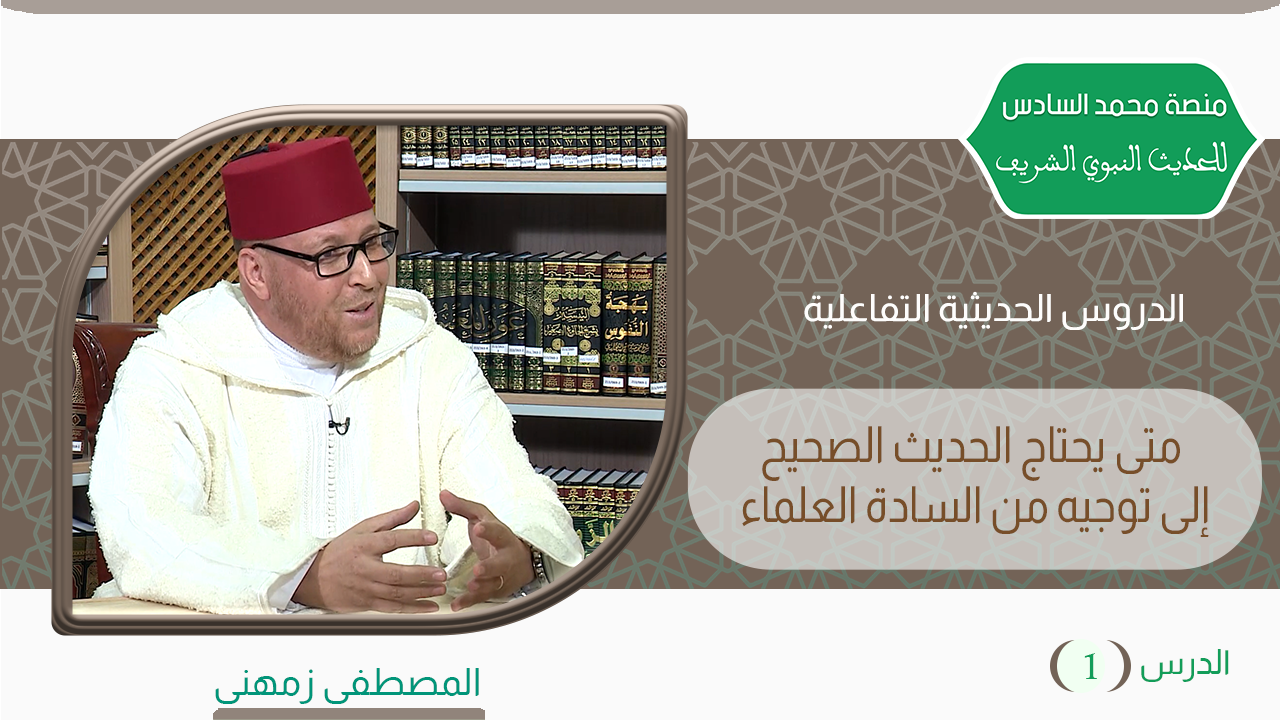 thumbnail tafaouliya 1