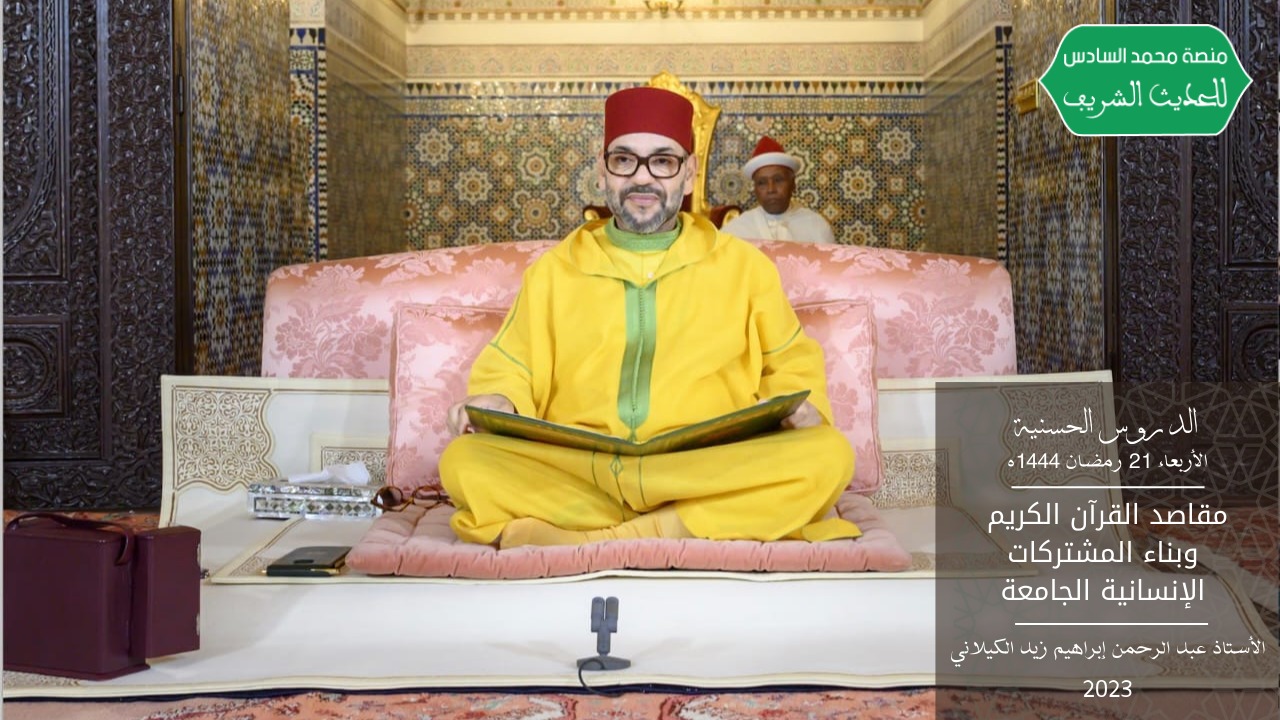 مينياتور