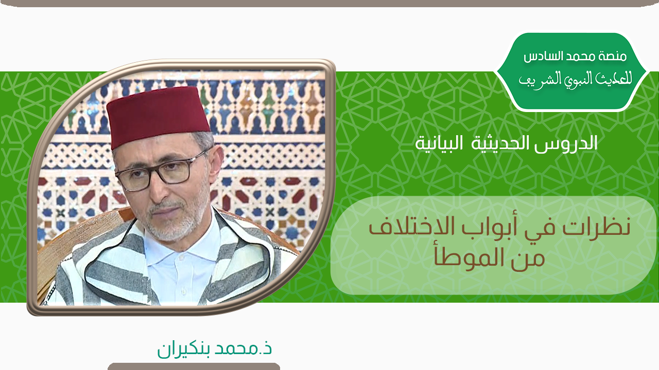 مينياتور