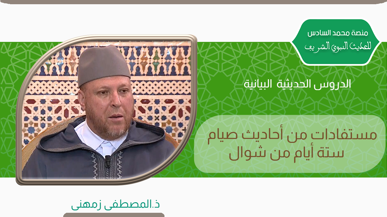 مينياتور