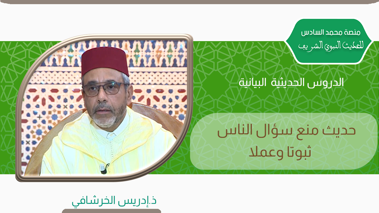 مينياتور