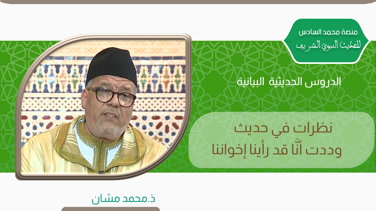 مينياتور